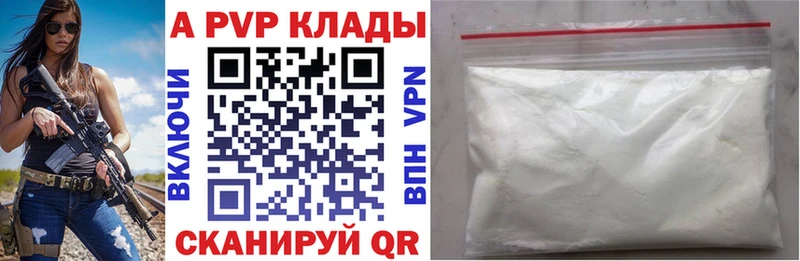 Купить наркоту Беслан KRAKEN рабочий сайт МАРИХУАНА КОКАИН А ПВП Мефедрон ГАШИШ