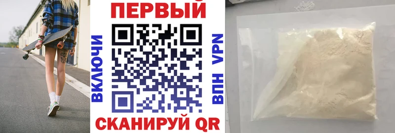 hydra зеркало  Беслан  Амфетамин 97% 