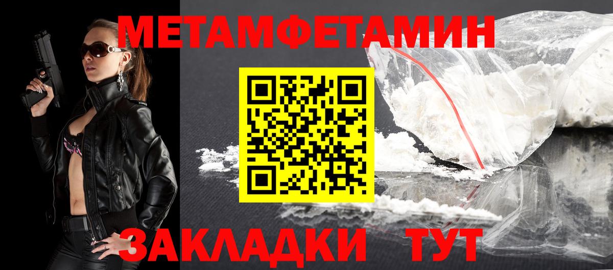 Беслан  Amphetamine Premium  Вход с VPN  АМФЕТАМИН Premium 