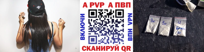 ссылка на мегу зеркало  Беслан  А ПВП мука 