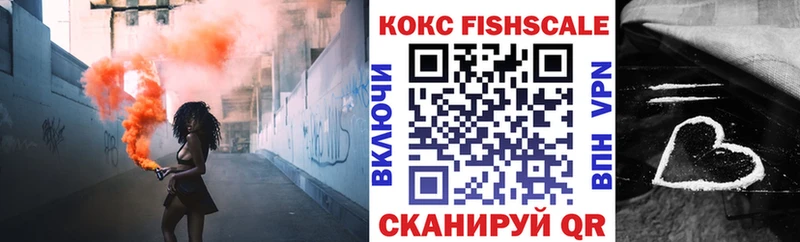 КОКАИН Эквадор Беслан