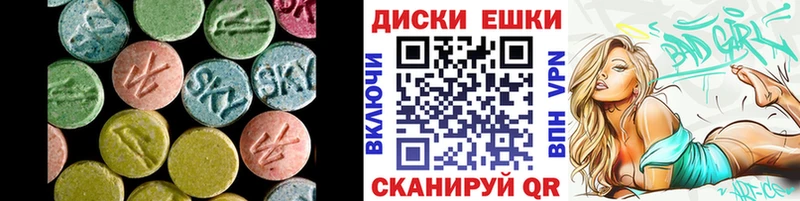 где купить наркотик  Беслан  Ecstasy 280 MDMA 