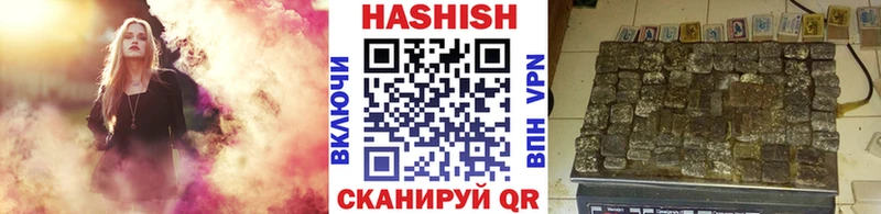 где продают наркотики  Беслан  ГАШ 40% ТГК 