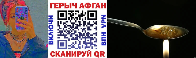 ГЕРОИН белый  OMG tor  Беслан 
