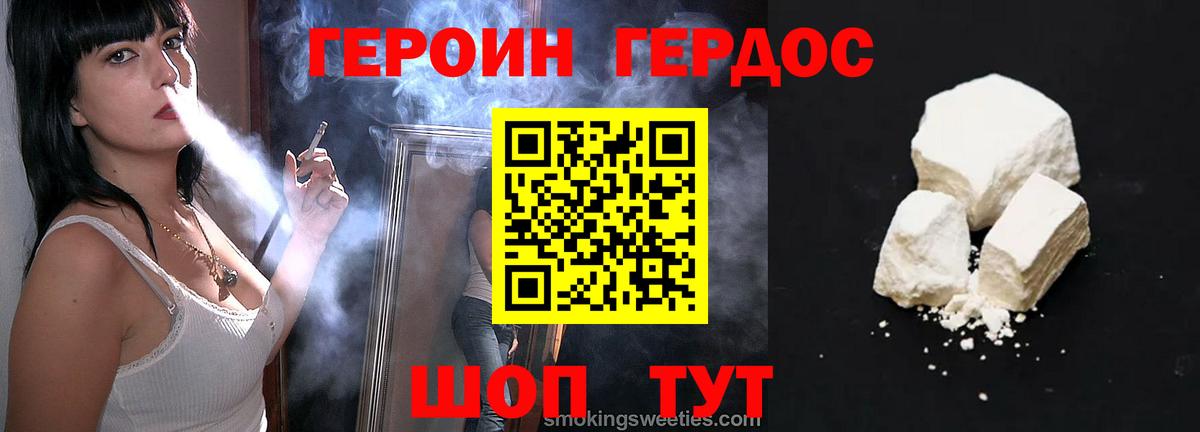 Беслан  Героин афганец  Вход с VPN 