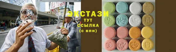наркотики Богородицк