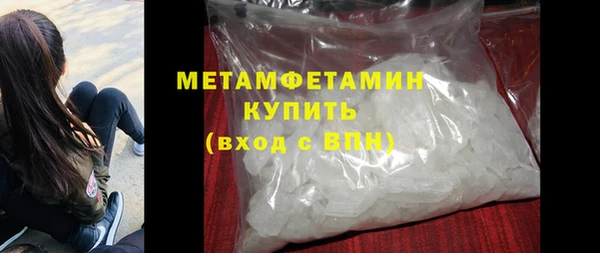 дмт Бородино