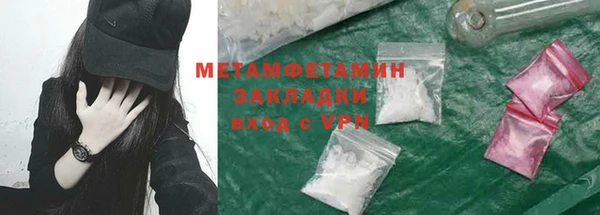 наркотики Богородицк