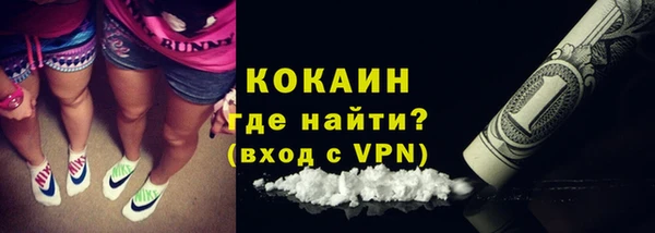 соль курить ск Балабаново