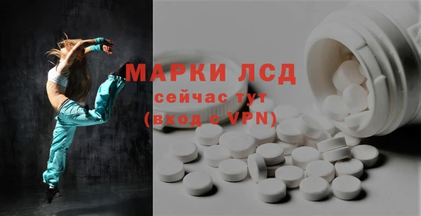 трава Богородск