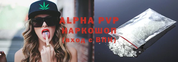 каннабис Белокуриха