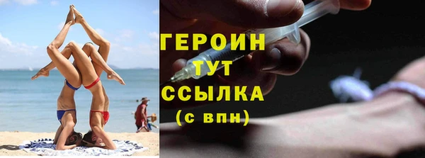 наркотики Богородицк
