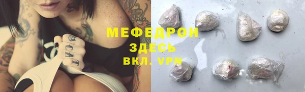 spice Беломорск