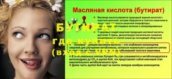 наркотики Богородицк