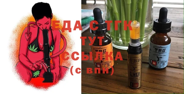 каннабис Белокуриха