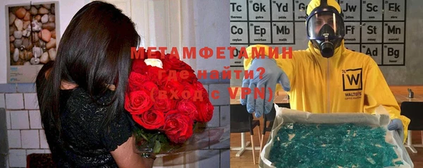 каннабис Белокуриха