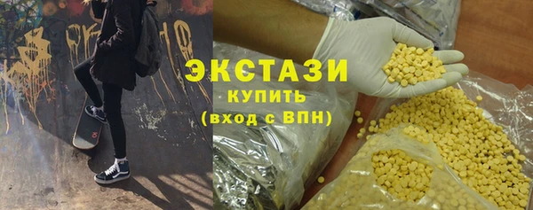 spice Беломорск