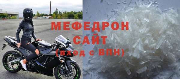 spice Беломорск