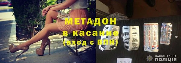 шишки Баксан