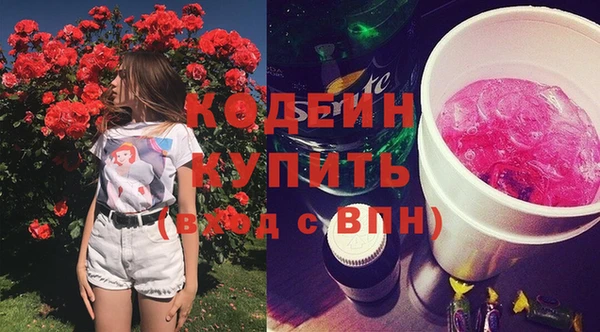 трава Богородск