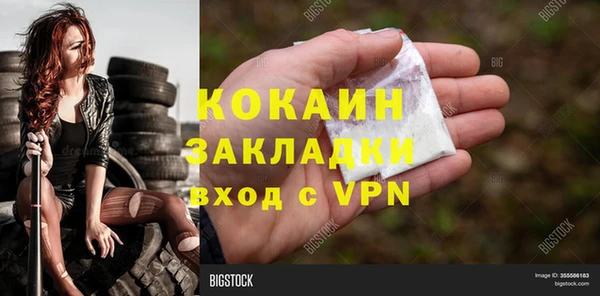 2c-b Белоозёрский