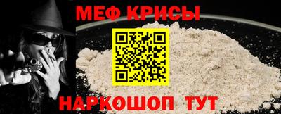 соль ск Апшеронск
