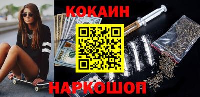 кокаин премиум Аргун