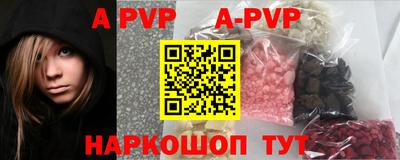 мефедрон мука Апрелевка