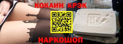 кокаин премиум Аргун