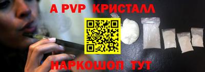кокаин премиум Аргун