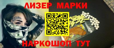 мефедрон мука Апрелевка