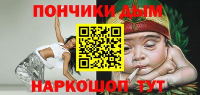 мефедрон мука Апрелевка