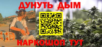соль ск Апшеронск