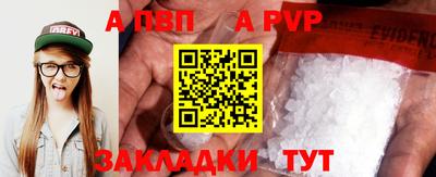 мефедрон мука Апрелевка