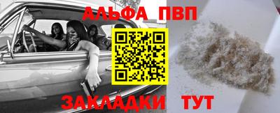 кокаин премиум Аргун
