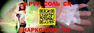 мефедрон мука Апрелевка