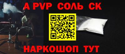 мефедрон мука Апрелевка