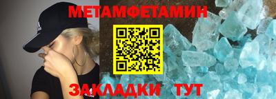 мефедрон мука Апрелевка