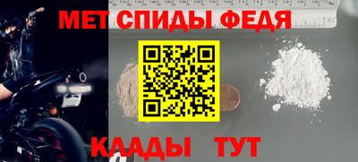 соль ск Апшеронск