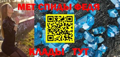 мефедрон мука Апрелевка
