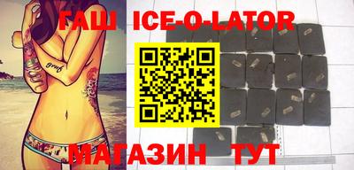соль ск Апшеронск