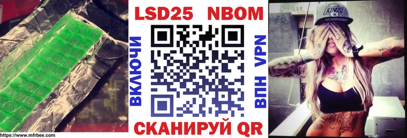 OMG онион закладки Беслан ЛСД экстази кислота