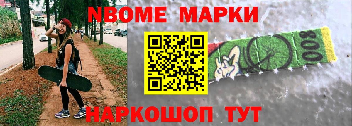 маркетплейс состав  Лсд 25 экстази кислота  Беслан  Вход с VPN  Лсд 25 экстази ecstasy  LSD-25 