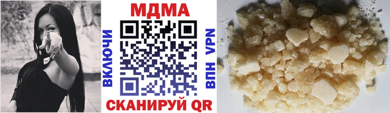 MDMA crystal  цены наркотик  Беслан 