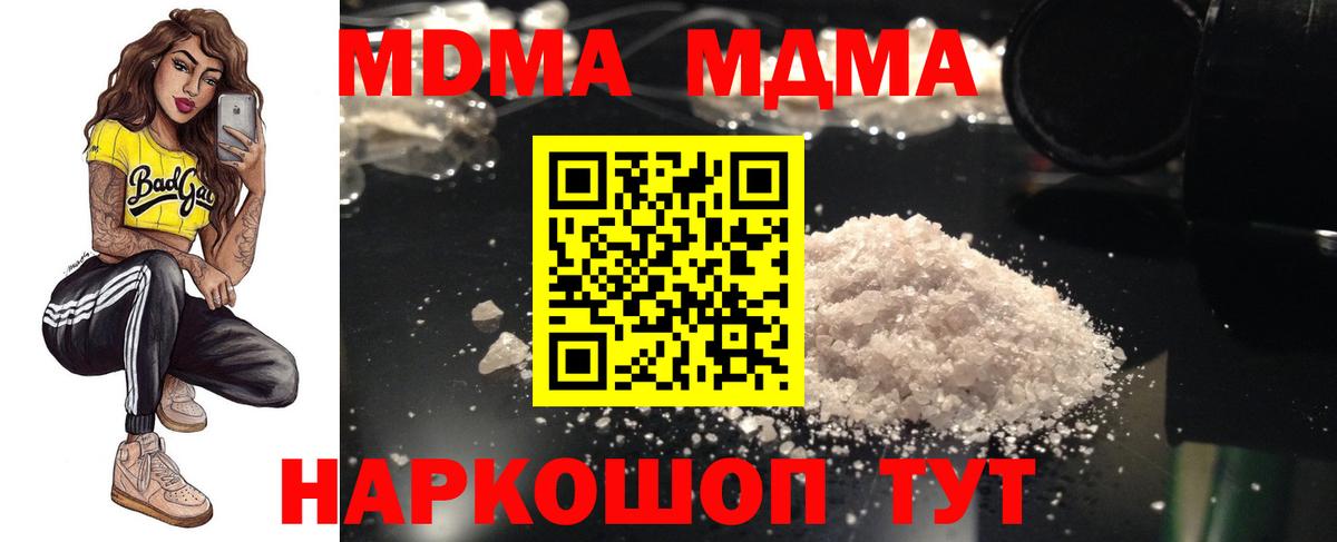 MDMA VHQ Беслан