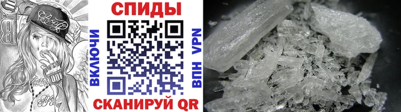 Первитин винт Беслан