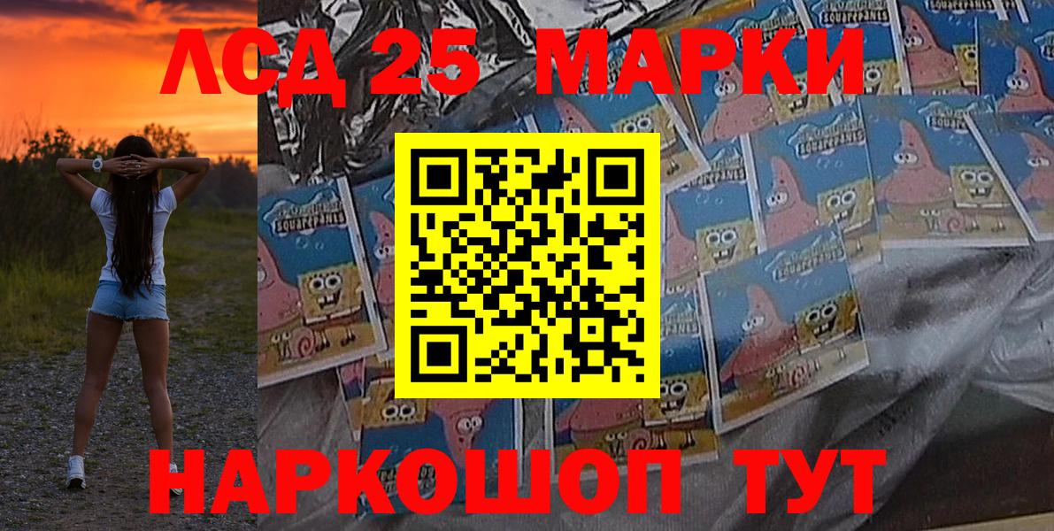 Марки NBOMe 1,5мг  NBOMe  Беслан  Вход с VPN 