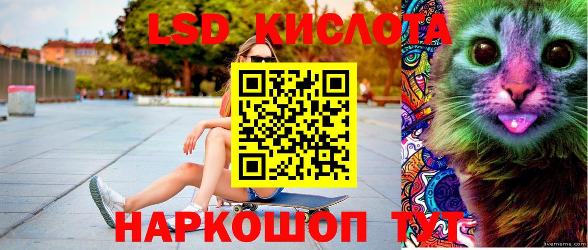 Марки 25I-NBOMe 1500мкг Беслан