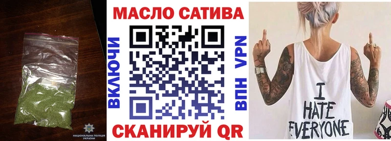ТГК гашишное масло  Беслан 